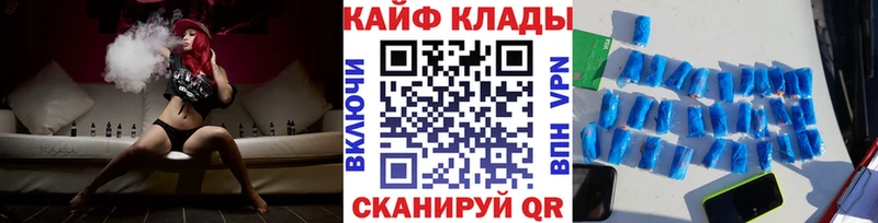 Магазины продажи наркотиков Клин COCAIN  Бошки Шишки  МЕФ  Гашиш 