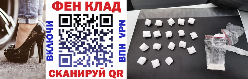 нарко площадка какой сайт  Клин  АМФЕТАМИН VHQ 
