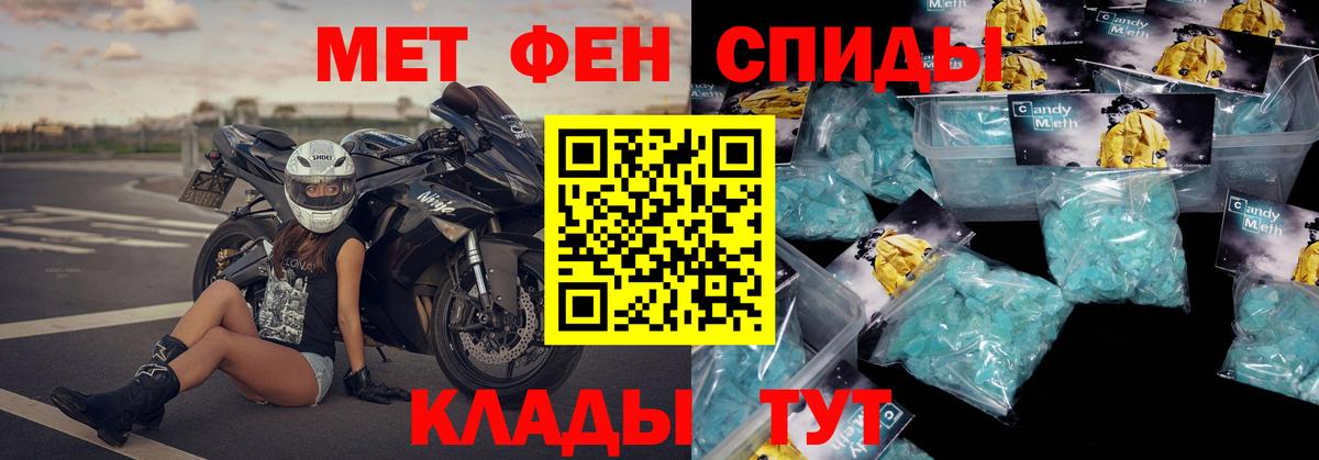Клин  Амфетамин  Вход с VPN  Амфетамин Розовый 
