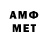 МЕТАДОН VHQ Bruce Read