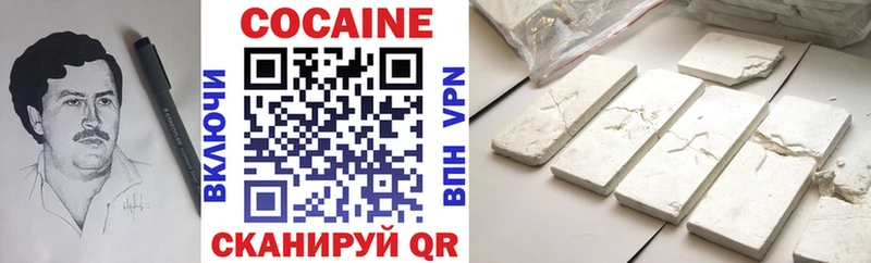 закладка  Клин  Cocaine 99% 