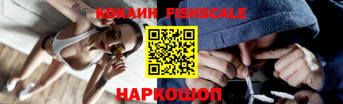 Кокаин 99% Клин