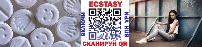 Ecstasy mix  Клин 