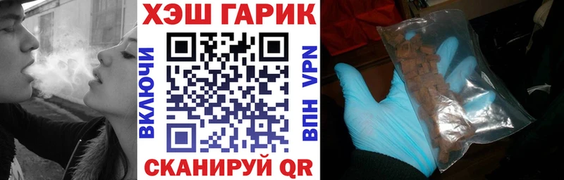 Гашиш hashish хочу Клин