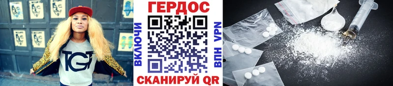 Героин Афган  Клин 