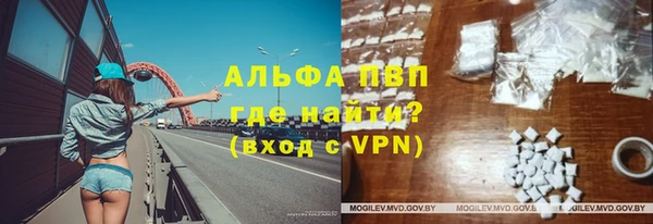 прущие крисы Каменногорск