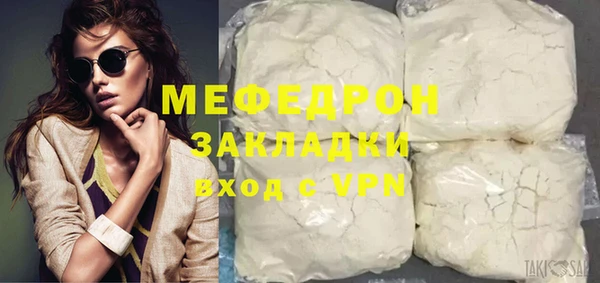 наркотики Каменск-Шахтинский