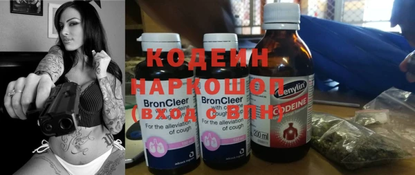 наркотики Каменск-Шахтинский