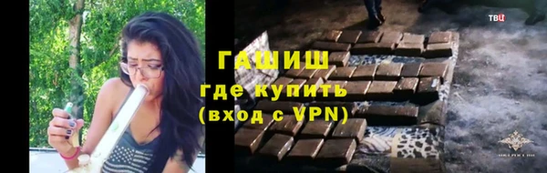 гашишное масло Сосновка