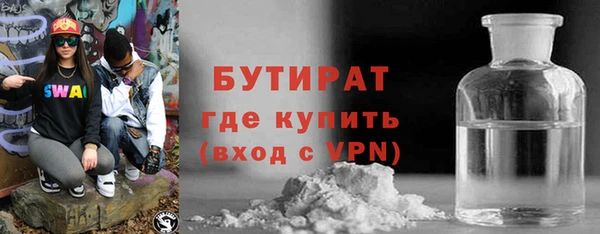 наркотики Каменск-Шахтинский