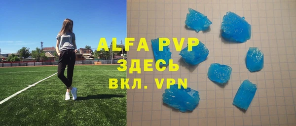 a pvp Каменка