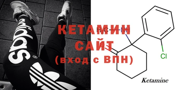 марихуана Сосновый Бор