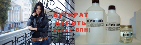 кокс Сосновоборск