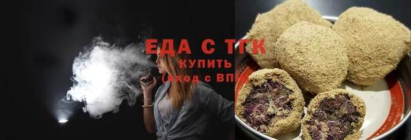 прущие крисы Каменногорск