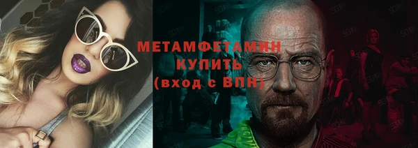 наркотики Каменск-Шахтинский