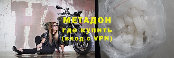 гидра Киренск