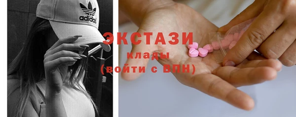 прущие крисы Каменногорск