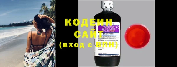 наркотики Каменск-Шахтинский