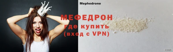 наркотики Каменск-Шахтинский