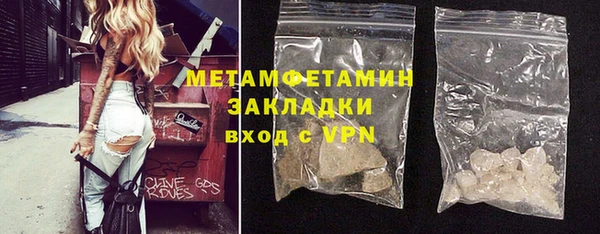 прущие крисы Каменногорск