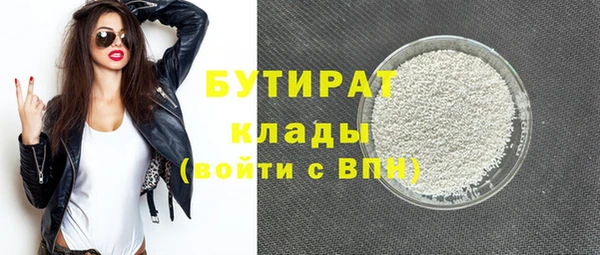 наркотики Каменск-Шахтинский