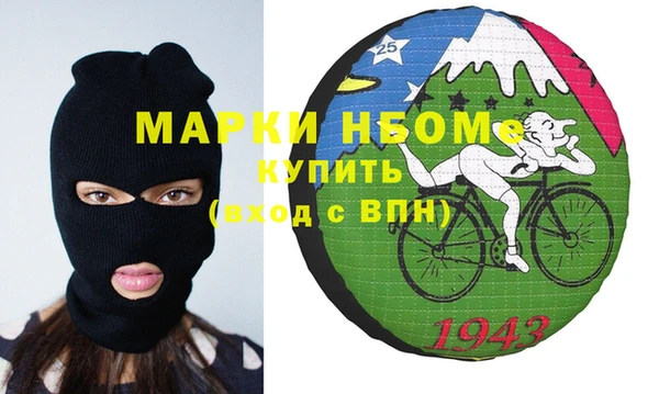 наркотики Каменск-Шахтинский