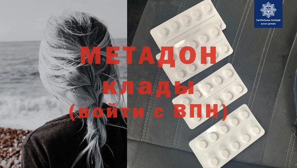 дурь Кинешма