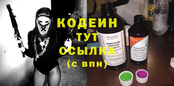 кокаин премиум Ивантеевка