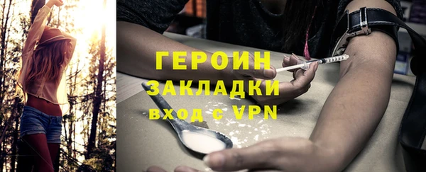 наркотики Каменск-Шахтинский