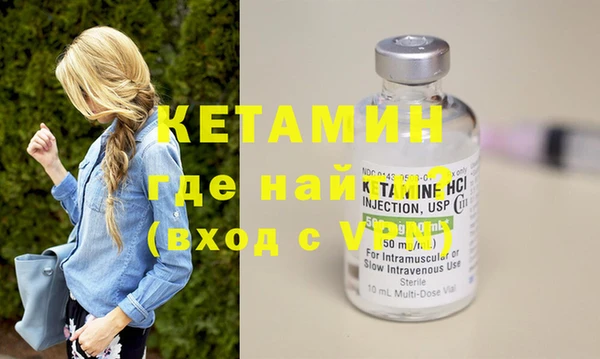 наркотики Каменск-Шахтинский