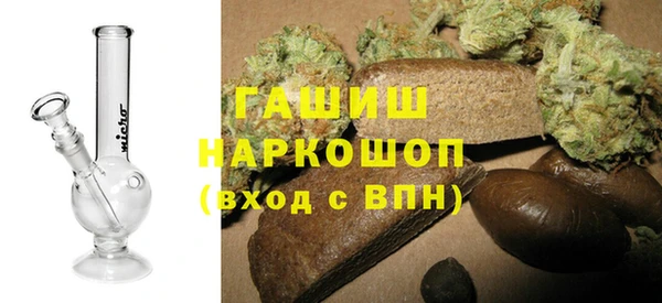 наркотики Каменск-Шахтинский