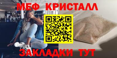 МДМА Ливны
