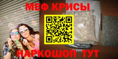 МДМА Ливны