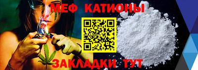 меф Лесосибирск