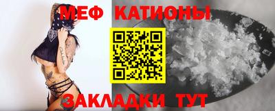 меф Лесосибирск