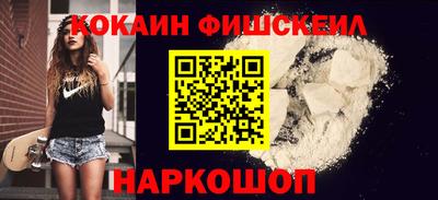 МДМА Ливны