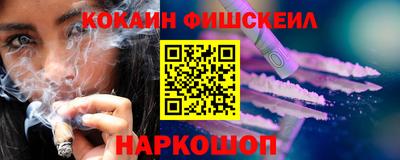 меф Лесосибирск