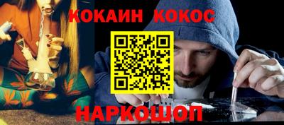 МДМА Ливны