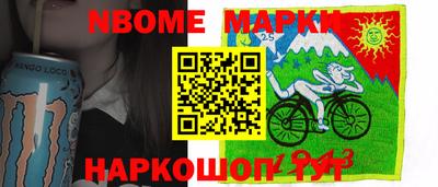 меф Лесосибирск