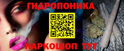 МДМА Ливны