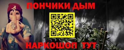 МДМА Ливны