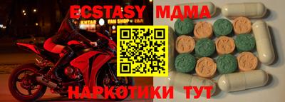 МДМА Ливны