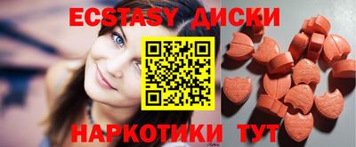 МДМА Ливны
