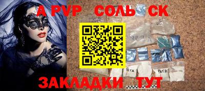 МДМА Ливны