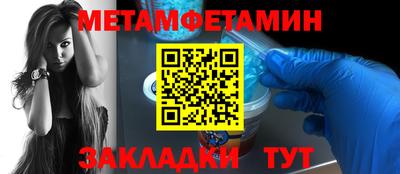 меф Лесосибирск
