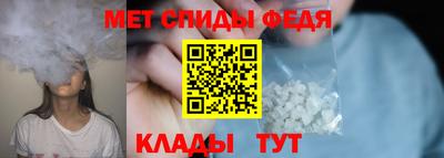 меф Лесосибирск