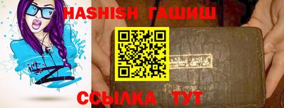 МДМА Ливны