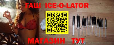 MDMA Ликино-Дулёво