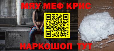 MDMA Ликино-Дулёво