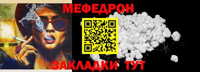 меф Лесосибирск